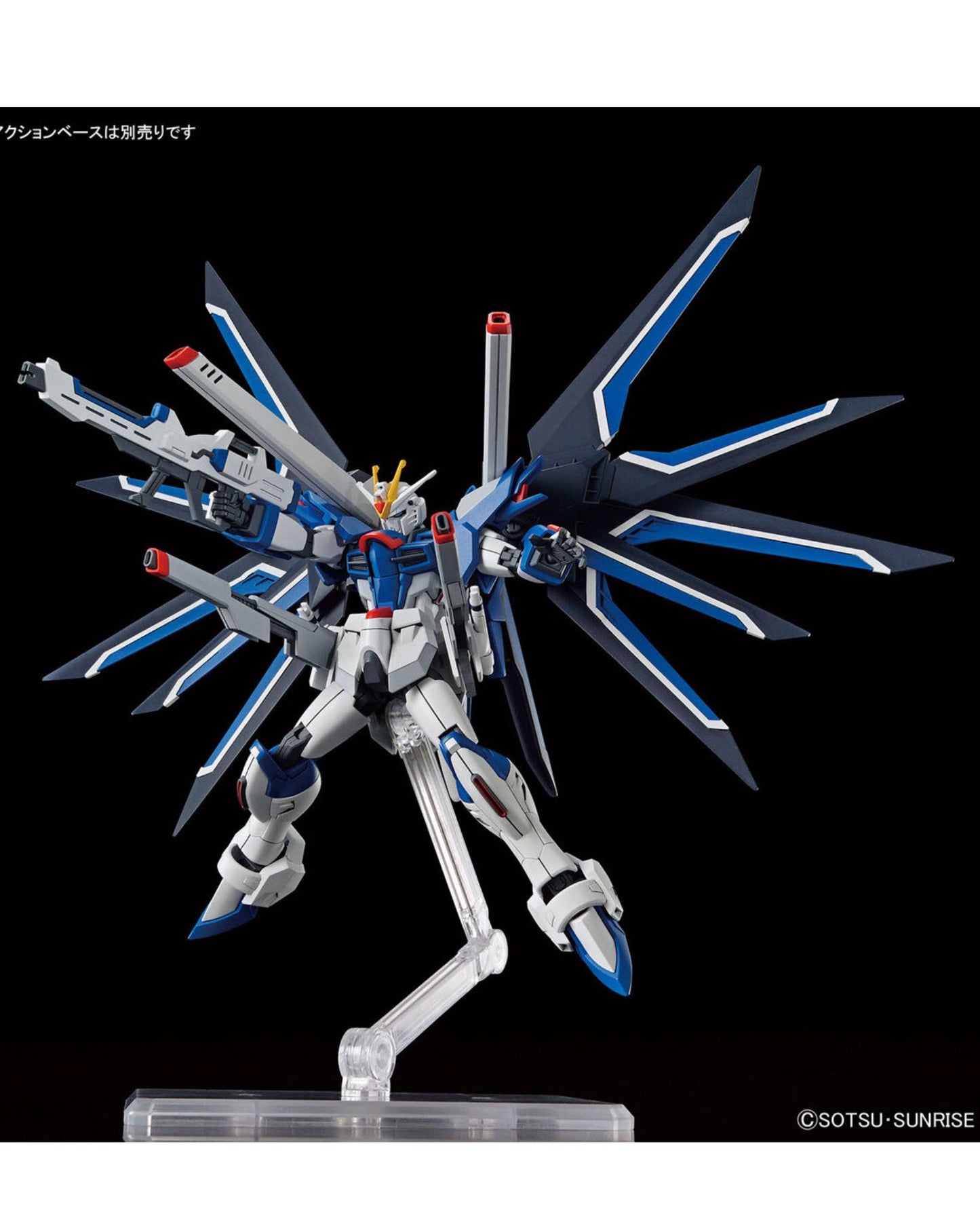 HG 1/144 Rising Freedom Gundam