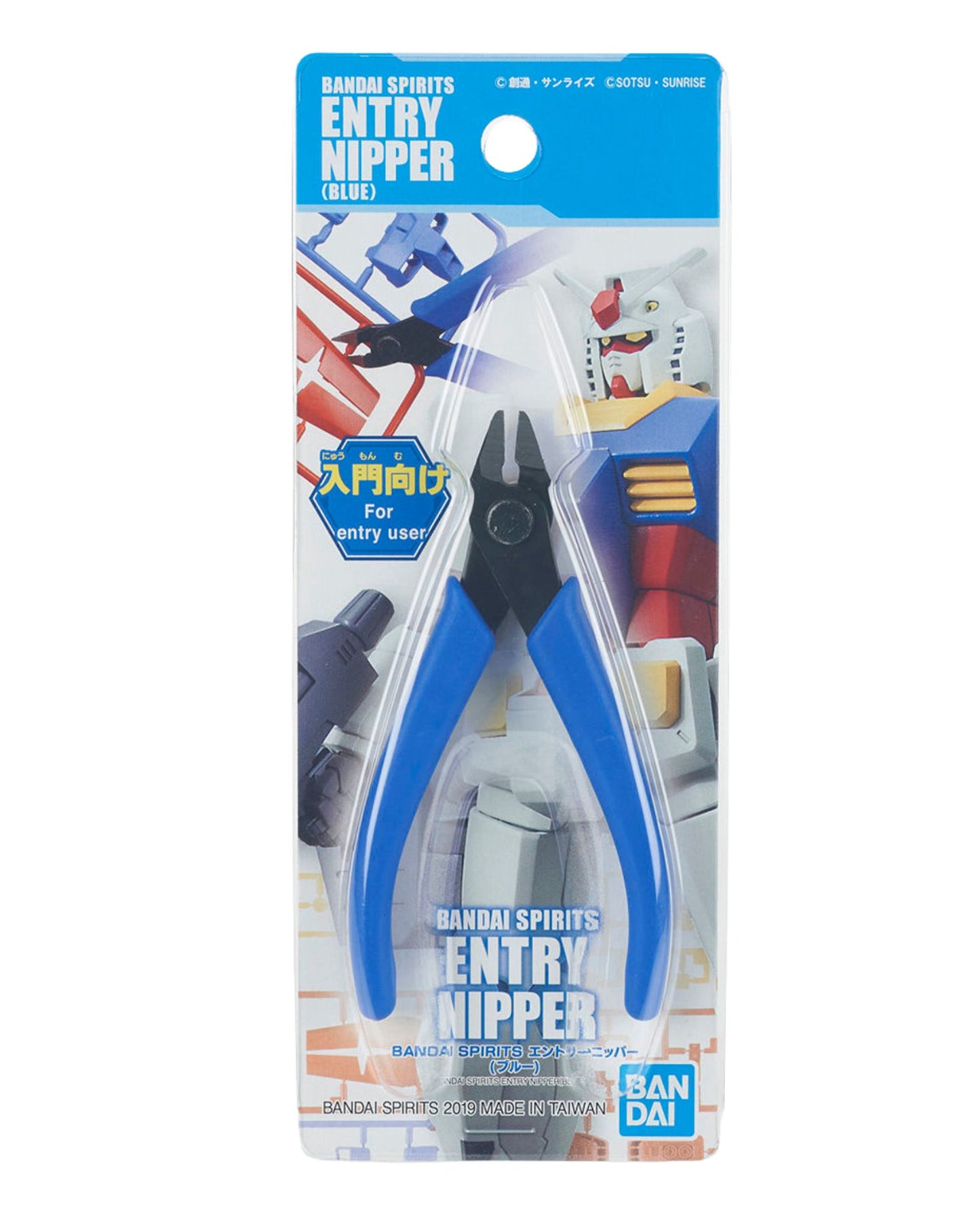 BANDAI SPIRITS Entry Nippers (Blue)