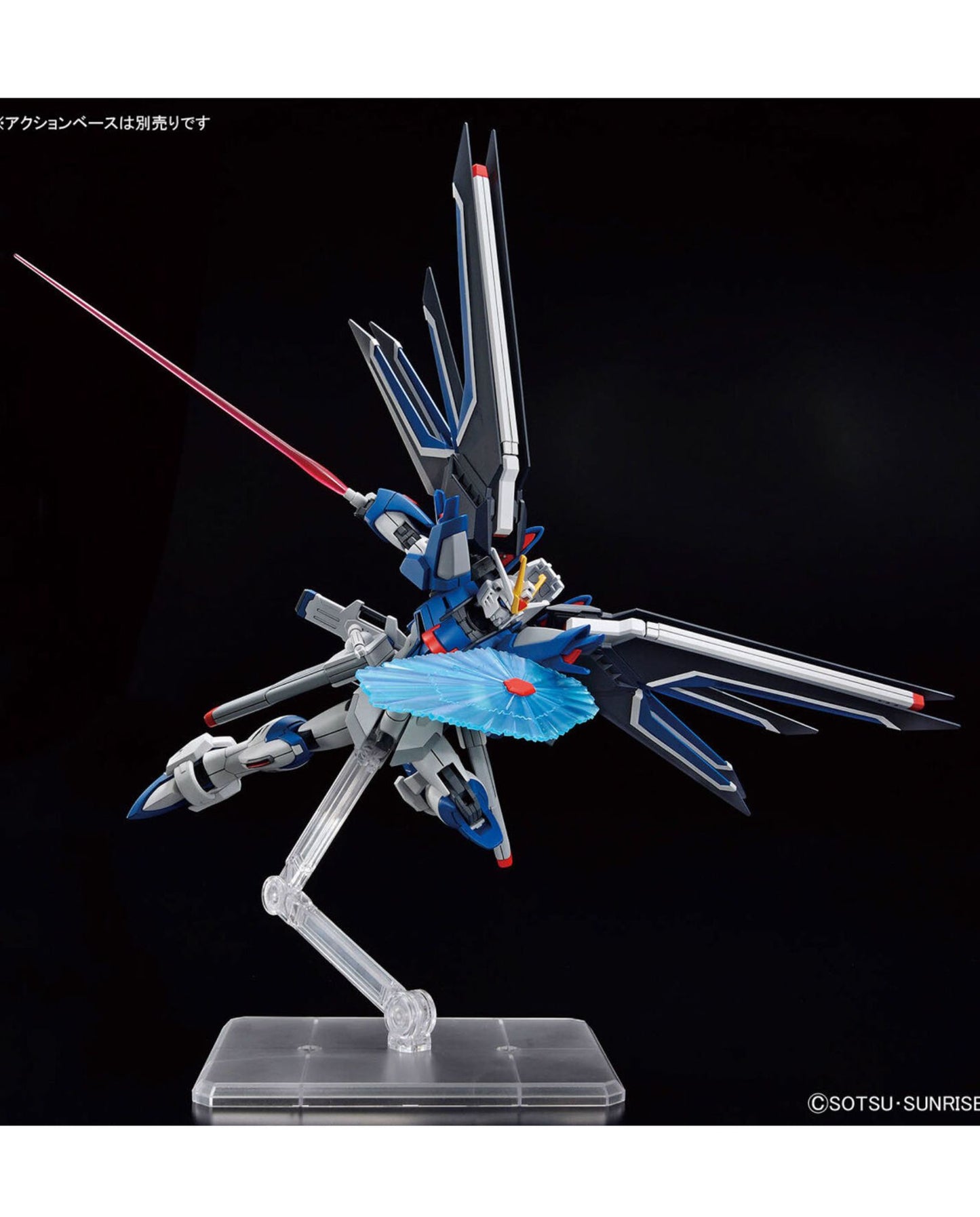 HG 1/144 Rising Freedom Gundam