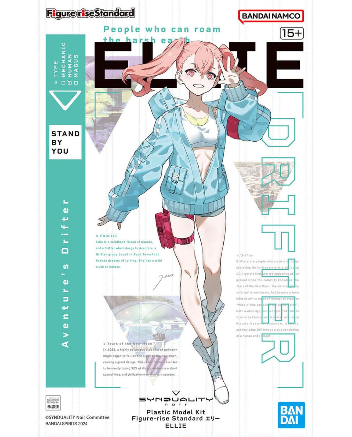 Figure-rise Standard Ellie