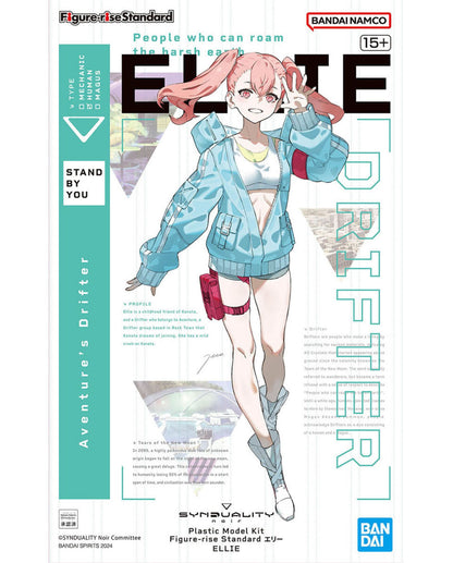 Figure-rise Standard Ellie