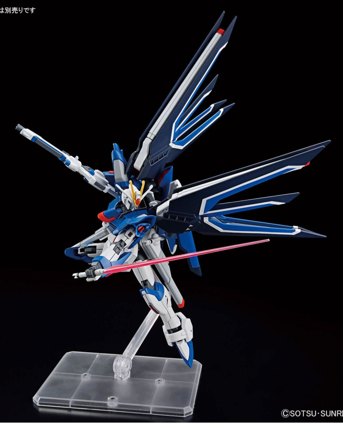 HG 1/144 Rising Freedom Gundam