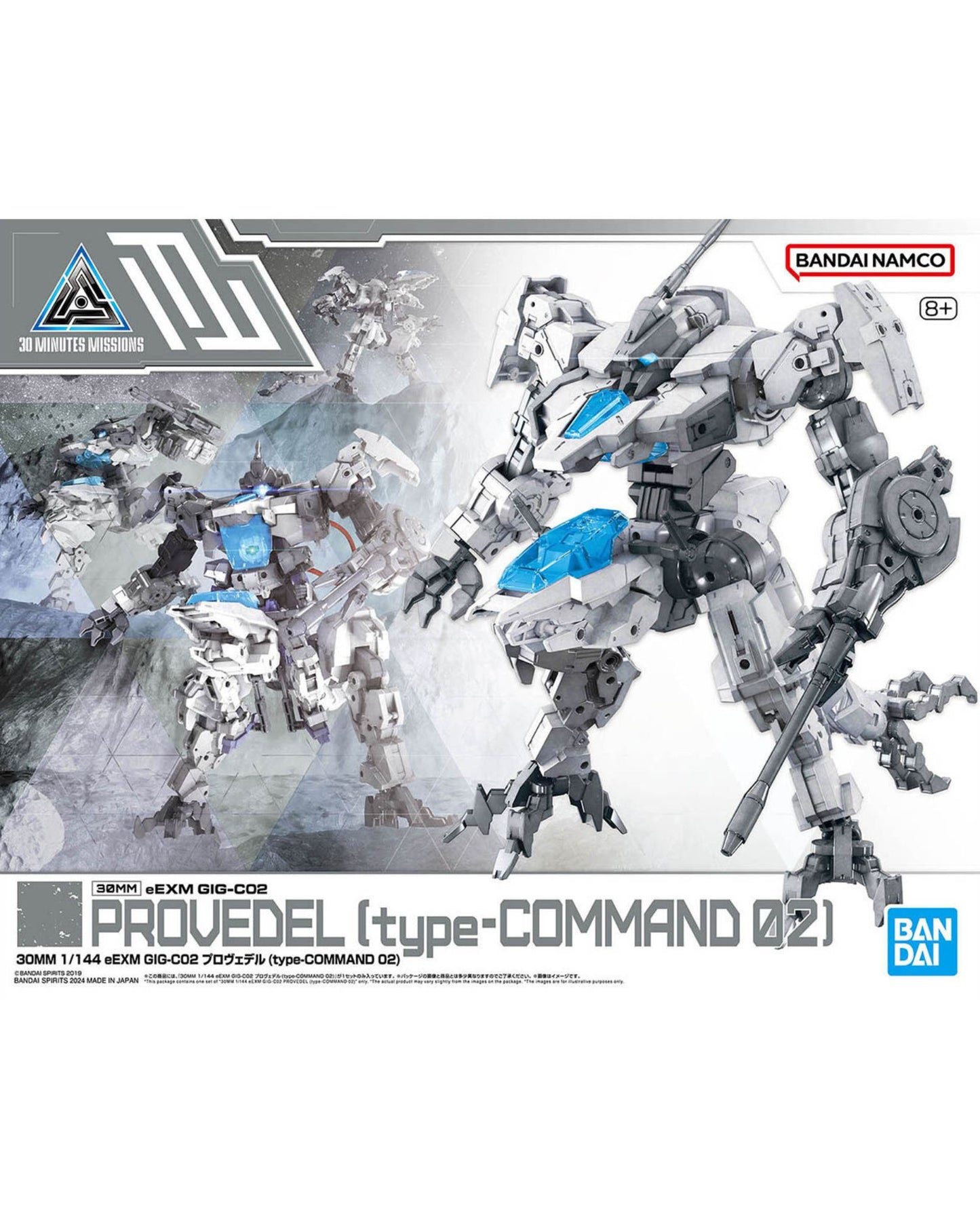 30MM 1/144 eEXM GIG-C02 Provedel (type-COMMAND 02)