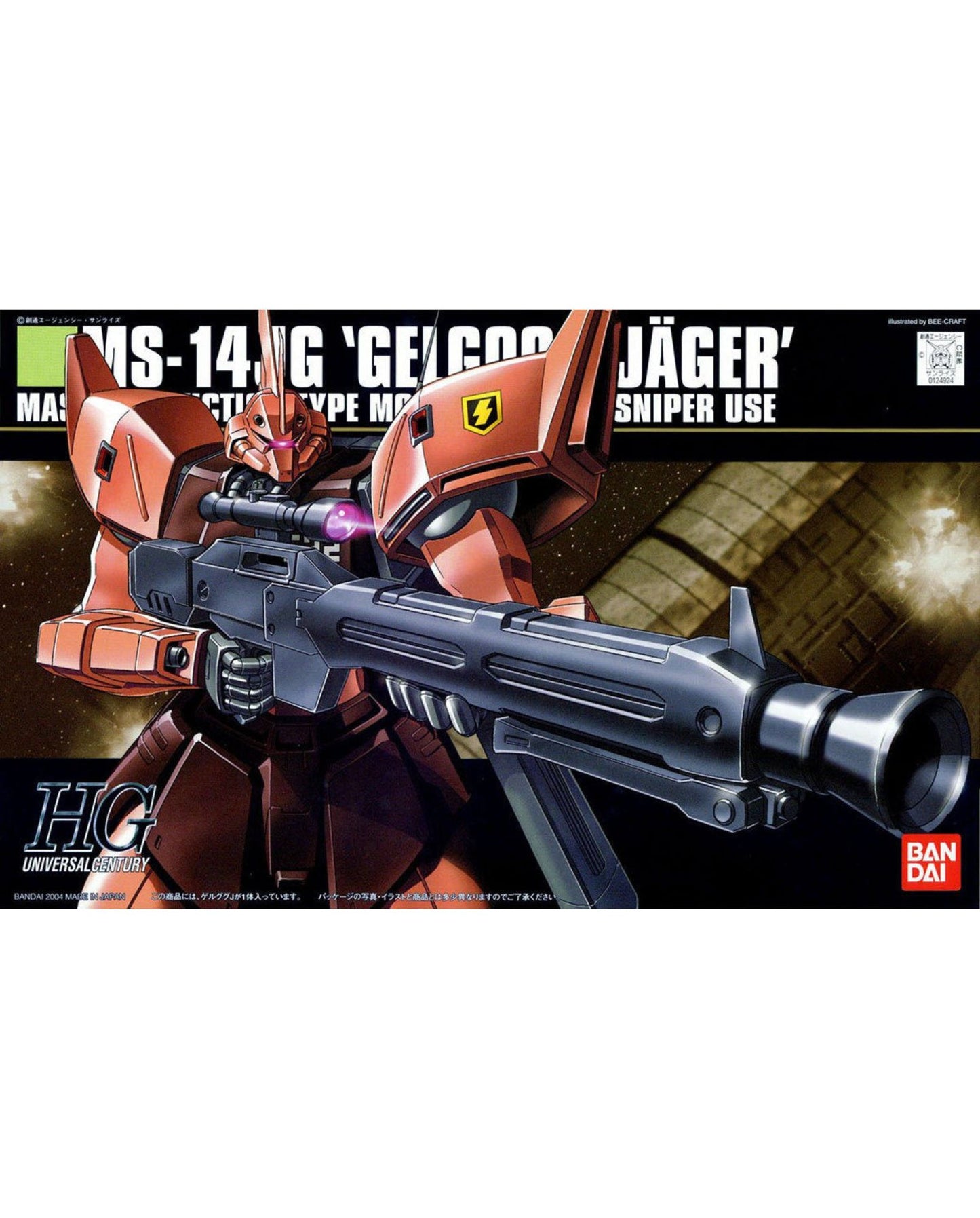 HGUC 1/144 Gelgoog Jager