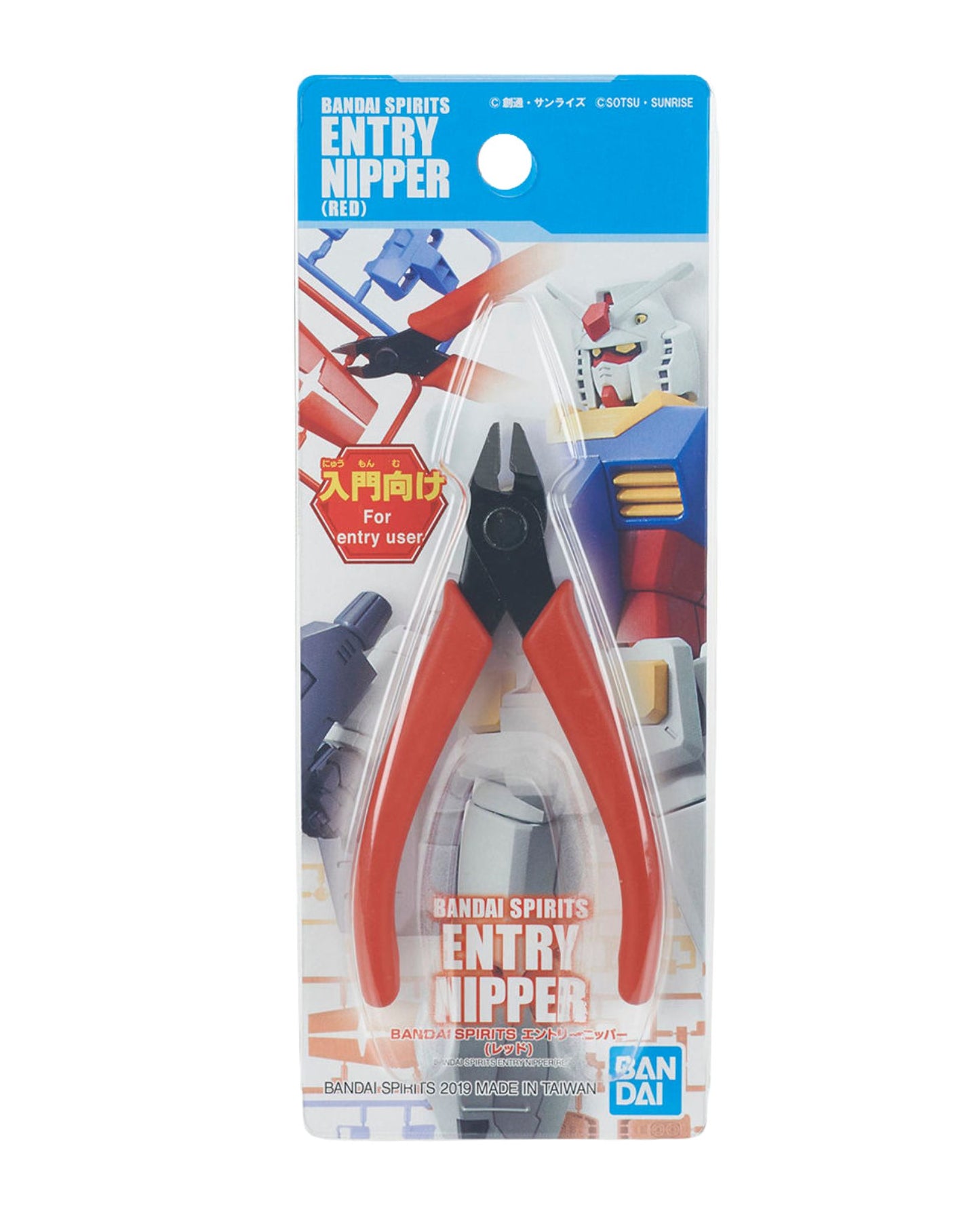 Bandai Spirits Entry Nipper Red