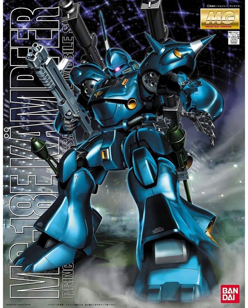 MG 1/100 - MS-18E Kampfer