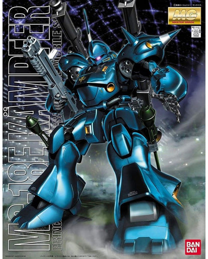 MG 1/100 - MS-18E Kampfer