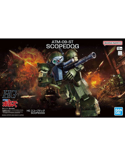 HG Scopedog