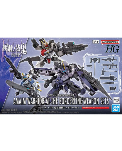 HG 1/72 Kyoukai Senki Weapon Set 6