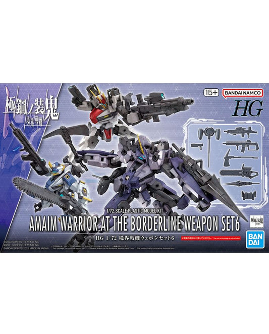 HG 1/72 Kyoukai Senki Weapon Set 6