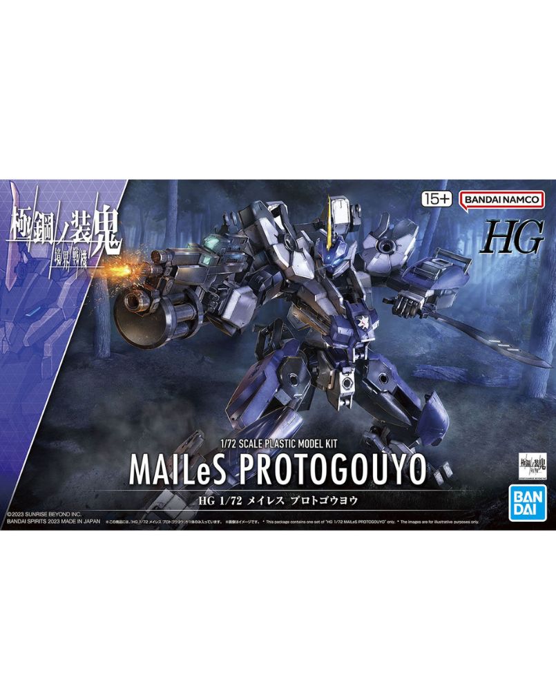 HG 1/72 Mailes Protogoyou