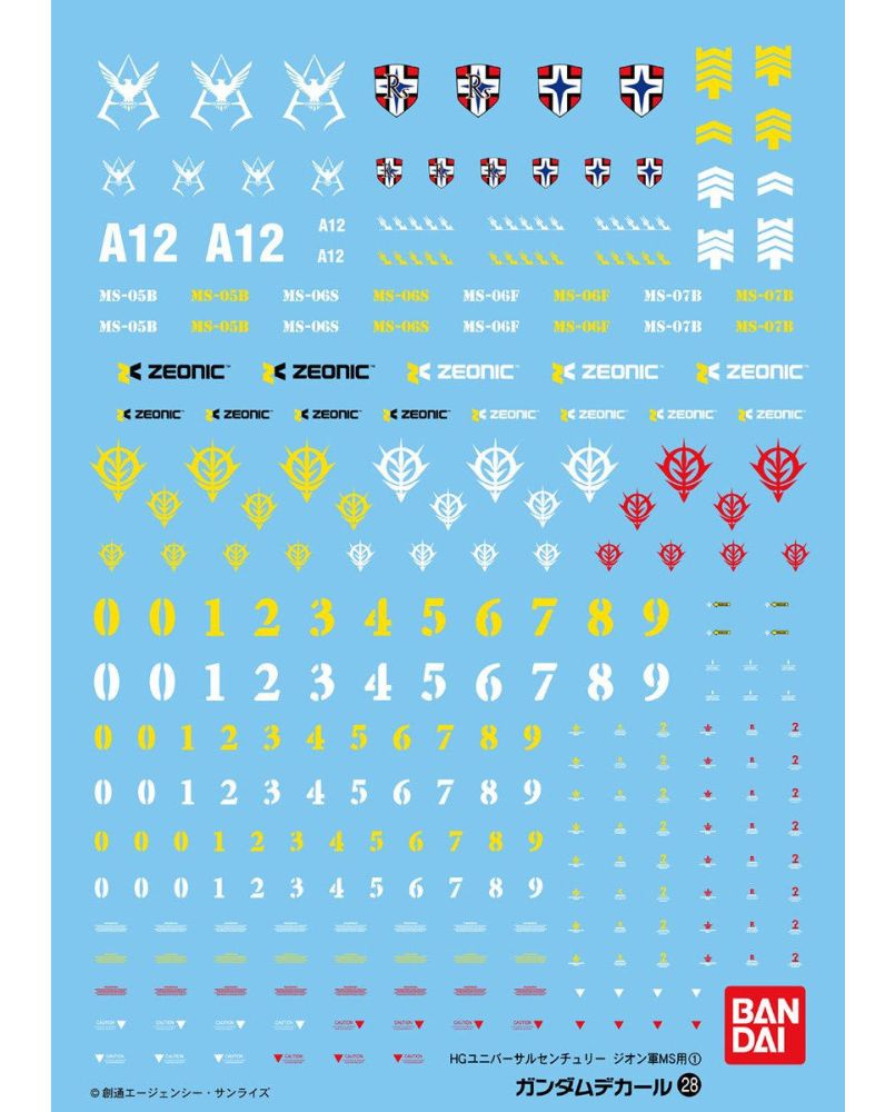 Gundam Decal No.28 HGUC 1/144 Zeon Army MS 1