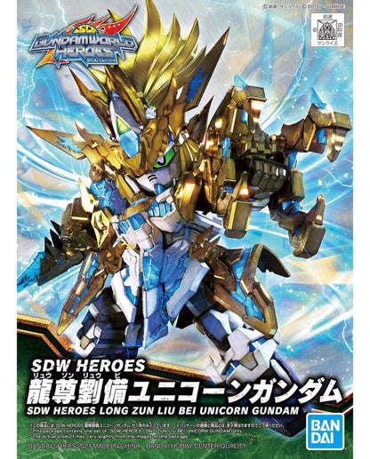 SDW HEROES Ryuson Liu Bei Unicorn Gundam