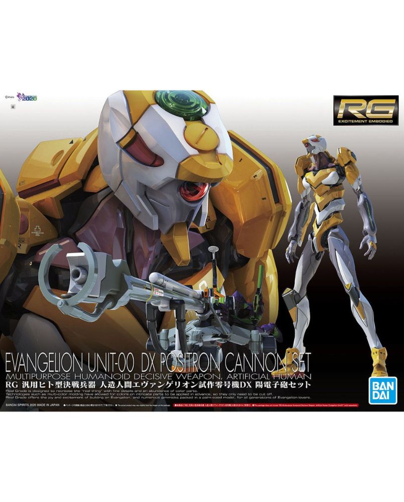 RG General Purpose Humanoid Battle Weapon Android Evangelion Prototype Zero DX Positron Cannon Set