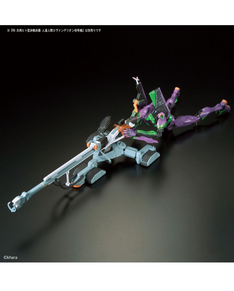 RG General Purpose Humanoid Battle Weapon Android Evangelion Prototype Zero DX Positron Cannon Set