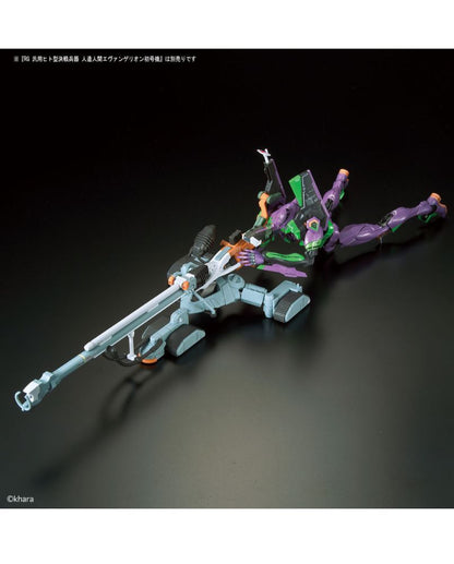 RG General Purpose Humanoid Battle Weapon Android Evangelion Prototype Zero DX Positron Cannon Set