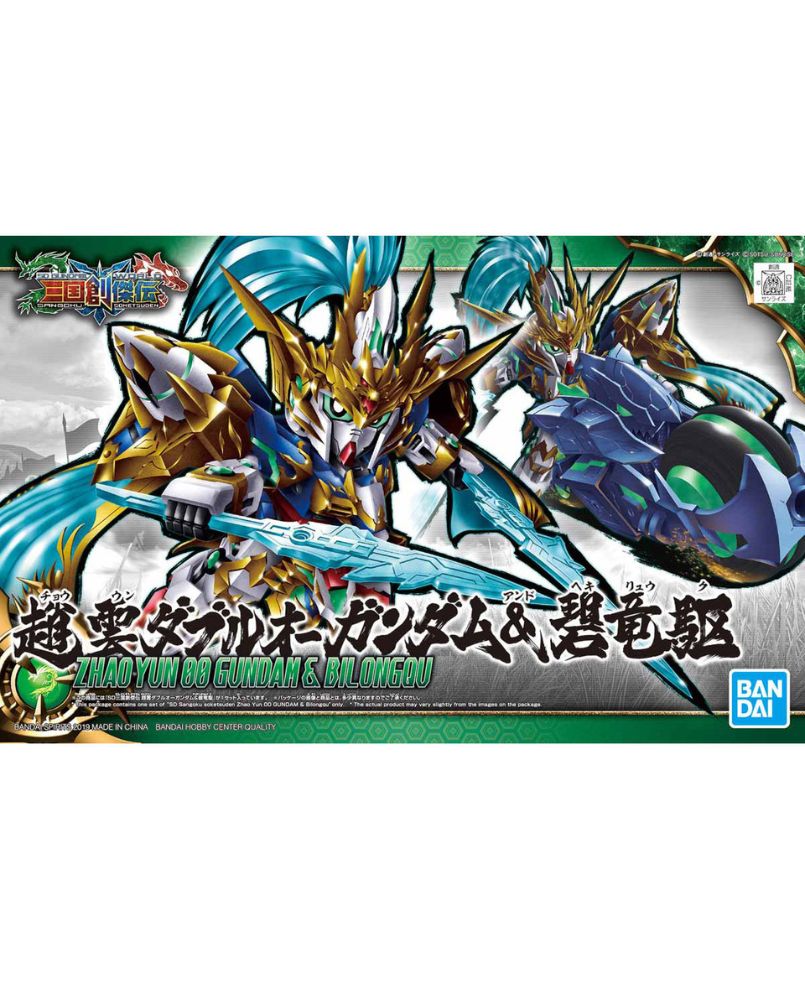 SD Sangoku Soketsuden Zhao Yun 00 Gundam & Bilongqu Blue Dragon