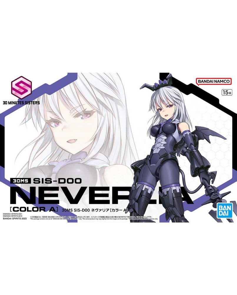 30MS SIS-D00 Neveria [Color A]