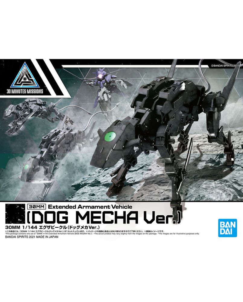 30MM 1/144 Exer Vehicle (Dog Mecha Ver.)