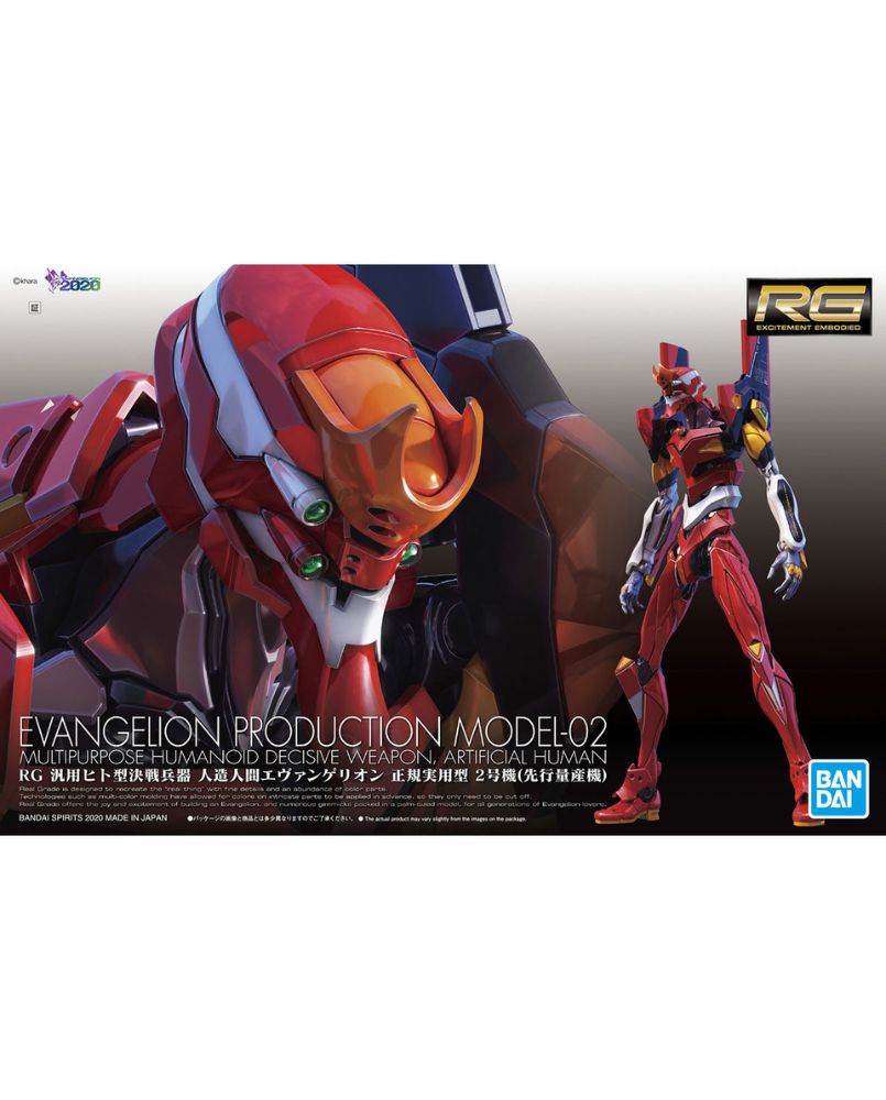 RG General Purpose Humanoid Battle Weapon Android Evangelion Regular Practical Type Unit 2 (Advance Mass Production Unit)