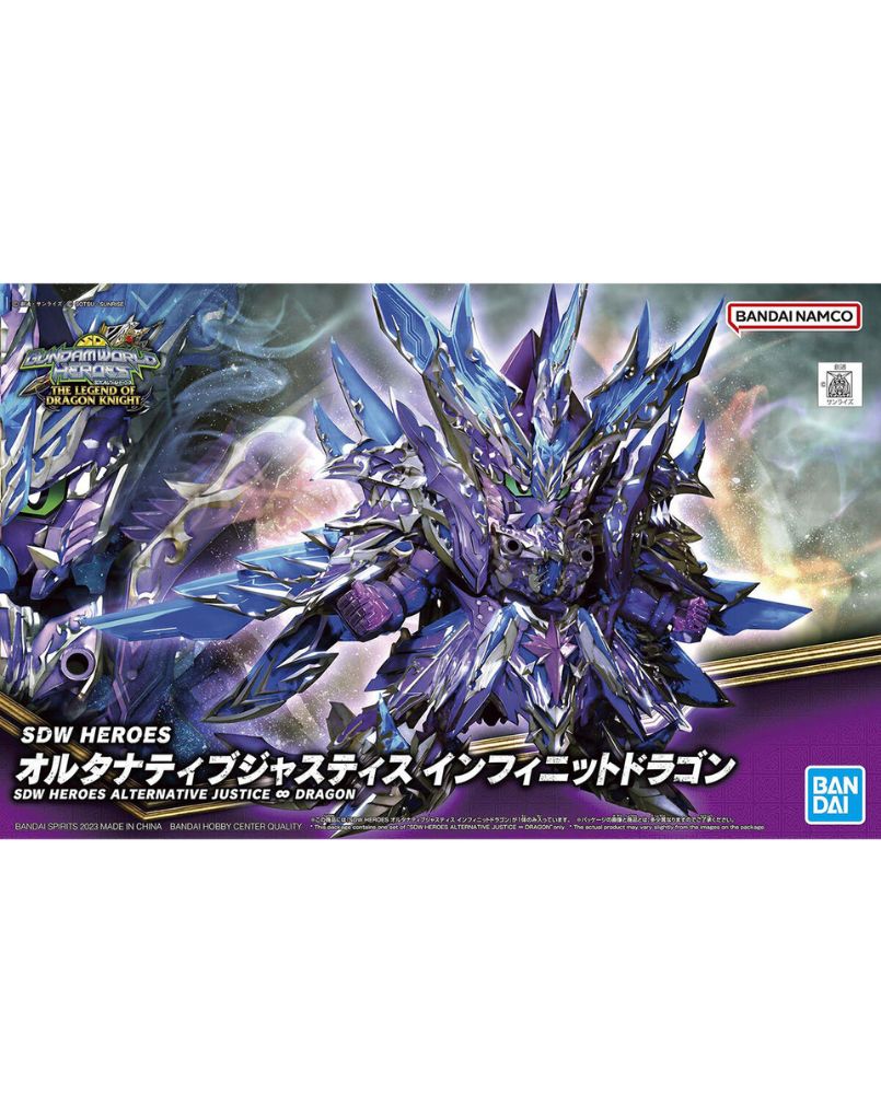 SDW HEROES Alternative Justice Infinite Dragon