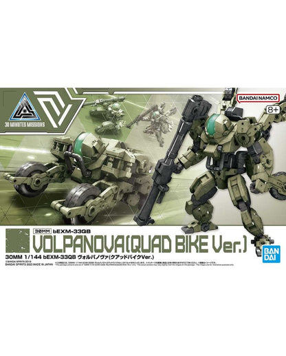 30MM 1/144 bEXM-33QB Volpanova (Quad Bike Ver.)