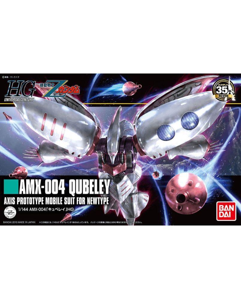 HGUC 1/144 Qubeley Revive