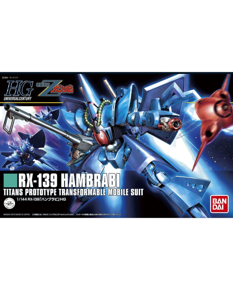 HGUC 1/144 Hambrabi