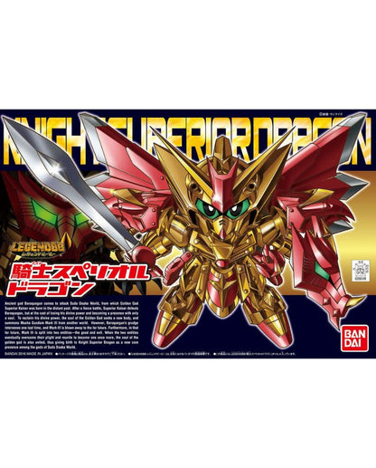 BB Senshi 400 LEGEND BB Knight Superior Dragon