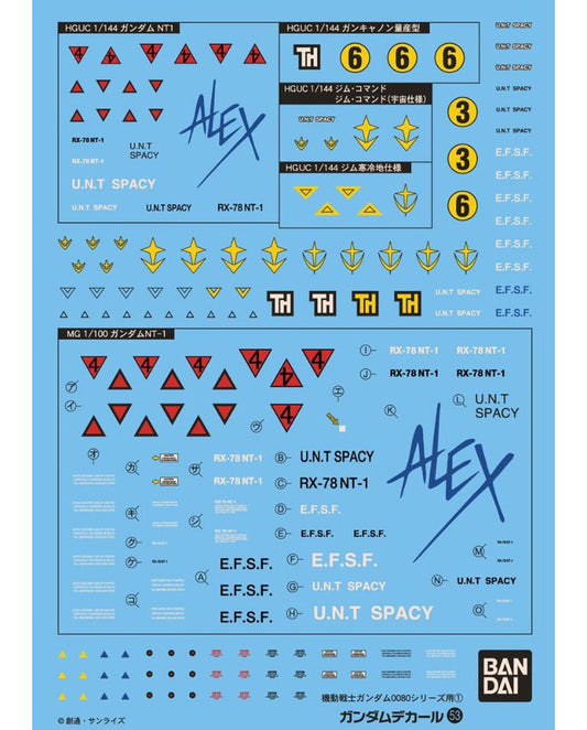 Gundam Decal No.53 Mobile Suit Gundam 0080 Series General Purpose 1