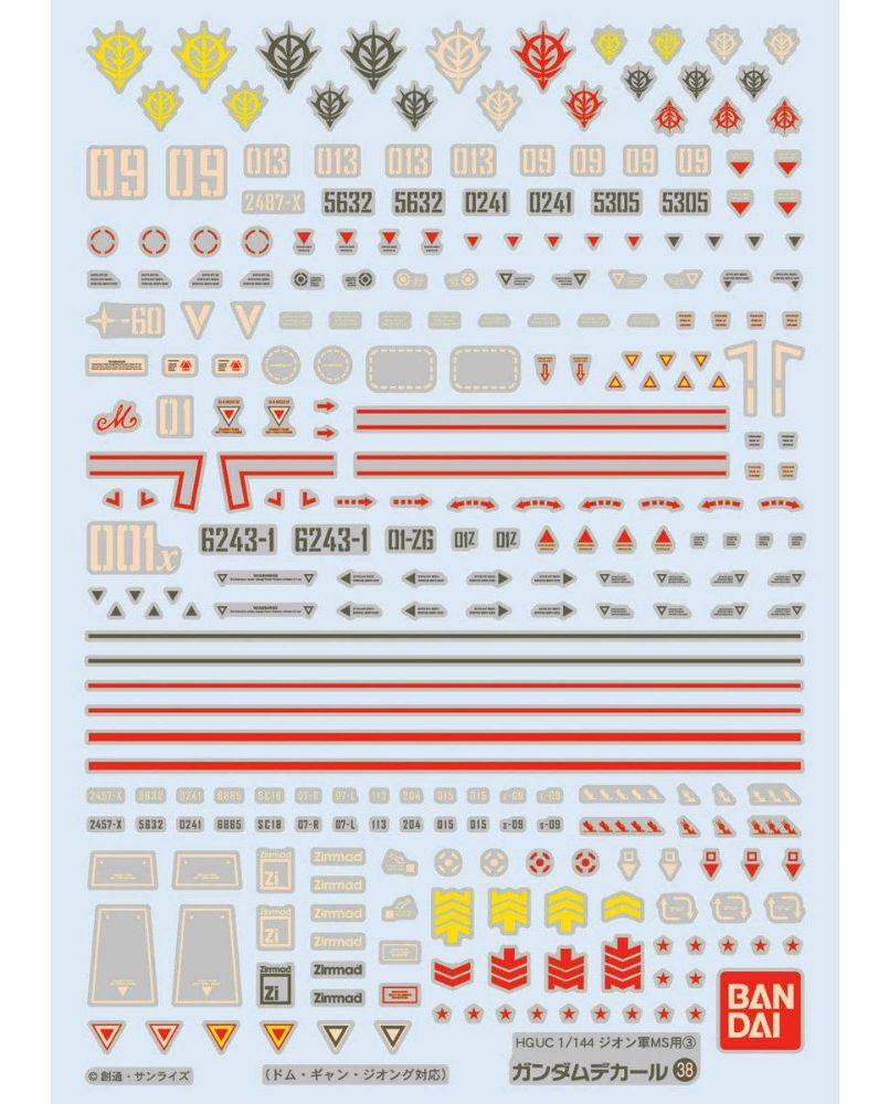 Gundam Decal No.38 HGUC 1/144 Zeon Army MS 3