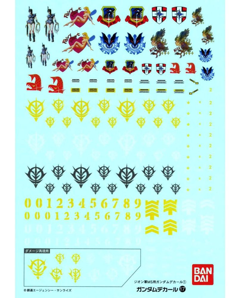 Gundam Decal No.17 MG 1/100 Zeon Army MS 1