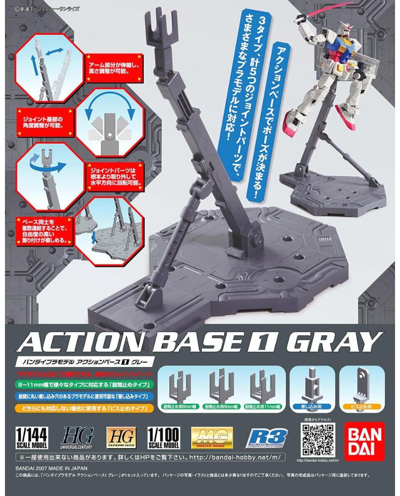 Action Base 1