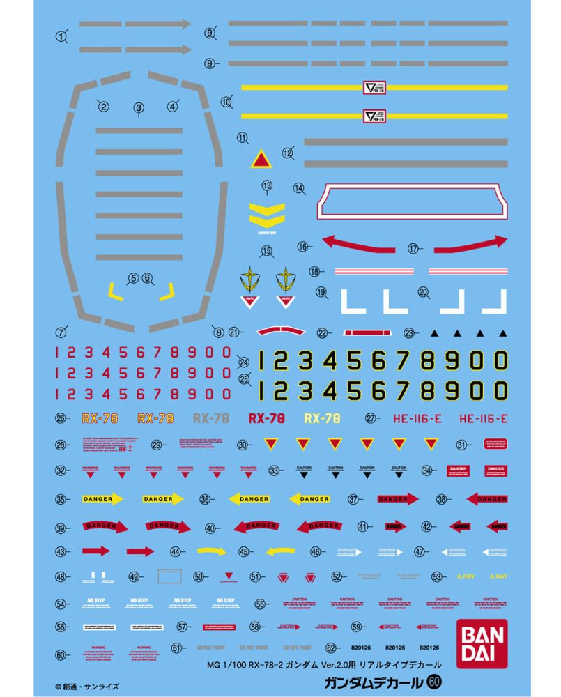 Gundam Decal No.60 MG 1/100 Real type for Gundam Ver.2.0