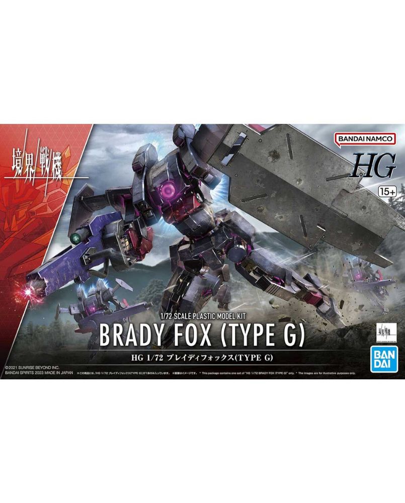 HG 1/72 Brady Fox (TYPE G)