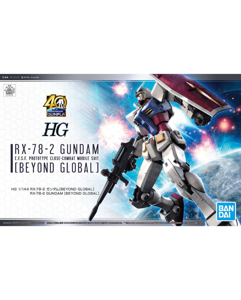 HG 1/144 RX-78-2 Gundam [BEYOND GLOBAL]