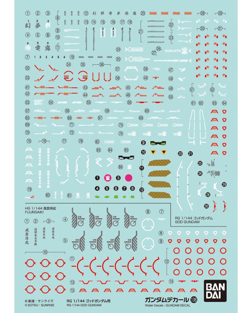 Gundam Decal No.138 for RG 1/144 God Gundam