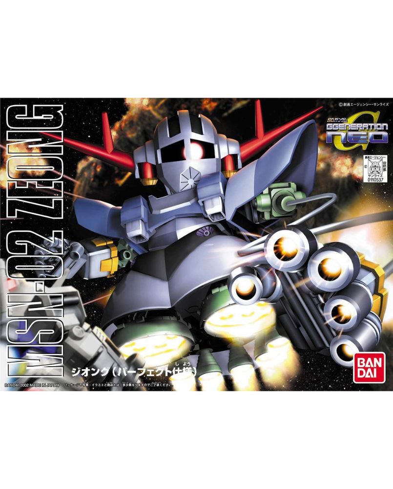 BB Senshi 234 Zeong (Perfect specification)