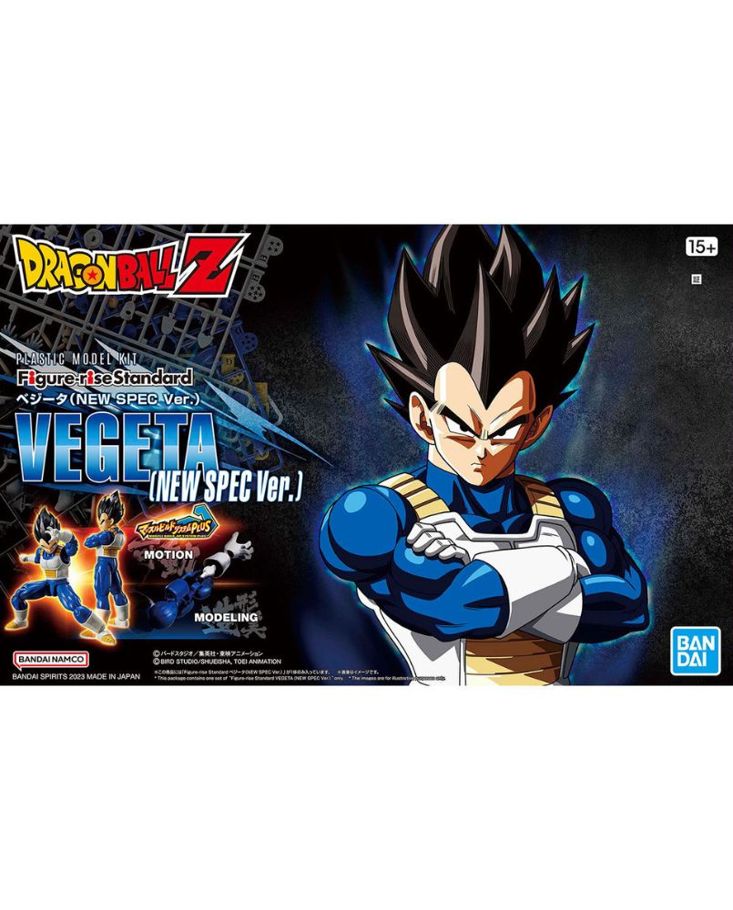 Figure rise hot sale standard vegeta