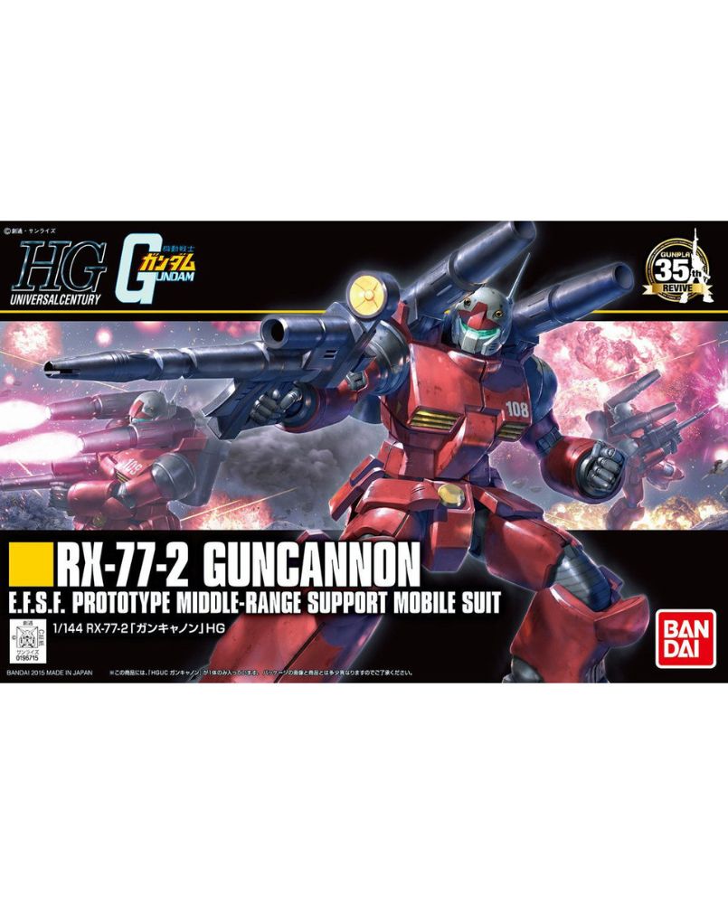 HGUC 1/144 RX-77-2 Guncannon Revive