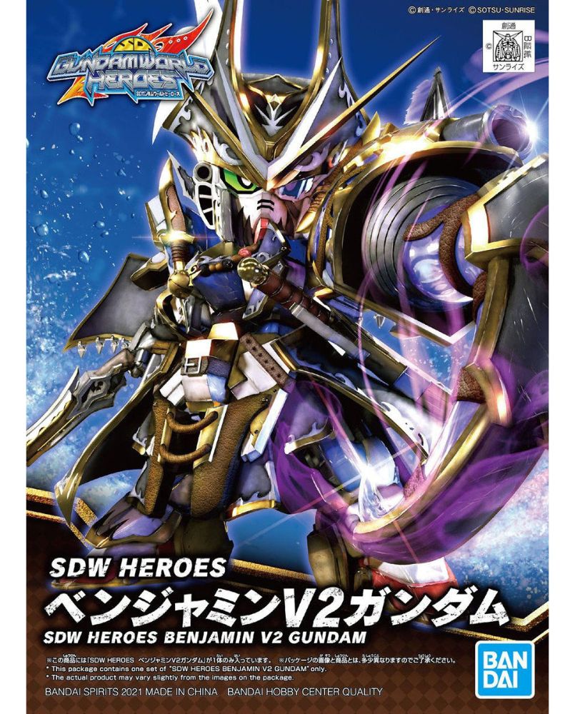 SDW HEROES Benjamin V2 Gundam