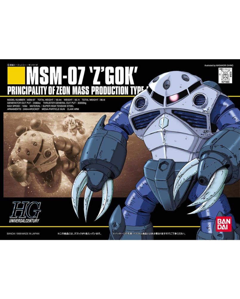 HGUC MSM-07 Z'Gok 1/144