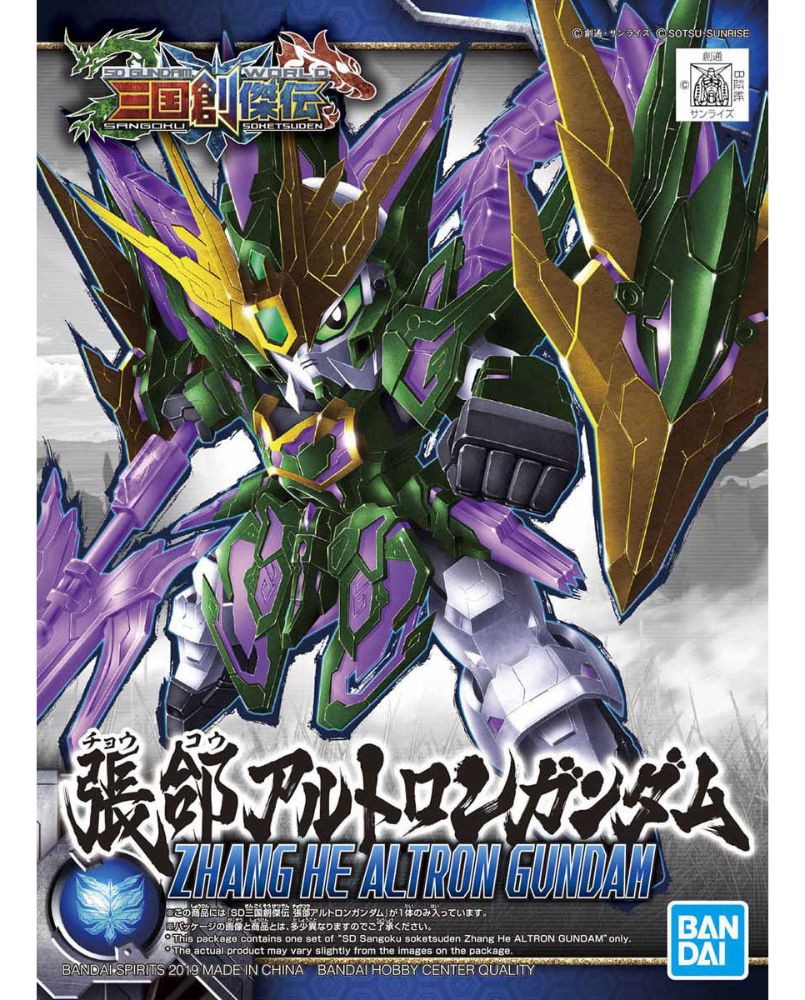 SD Sangoku Soketsuden Zhang He Altron Gundam