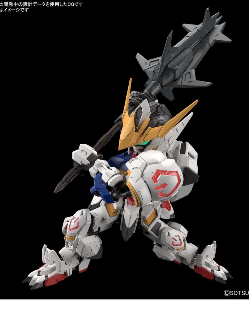 MGSD Gundam Barbatos