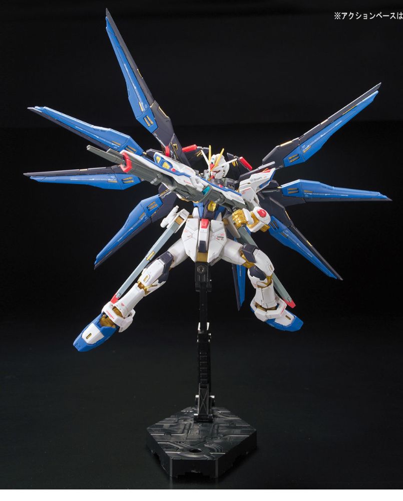 RG 1/144 Strike Freedom Gundam