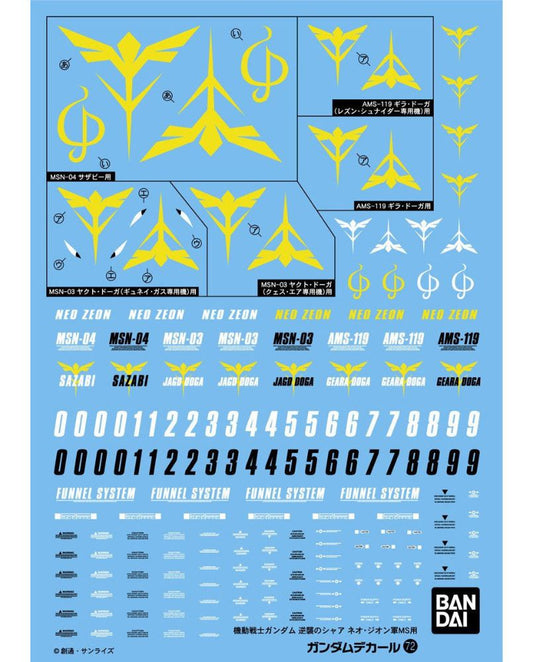 Gundam Decal No.72 HGUC 1/144 Mobile Suit Gundam Char's Counterattack Neo Zeon Army MS