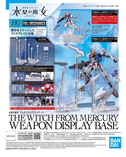 Witch From Mercury Weapon Display Base