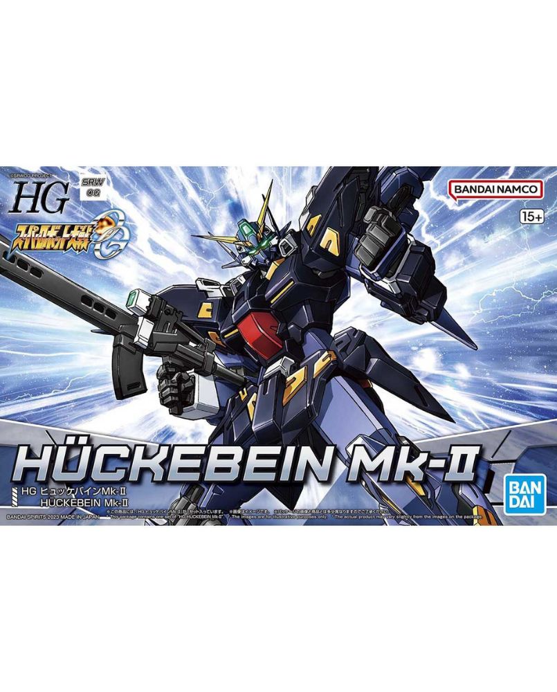 HG Huckebein Mk-II