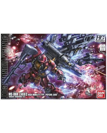 HG 1/144 High Mobility Type Zaku “Psycho Zaku” (GUNDAM THUNDERBOLT Ver.)