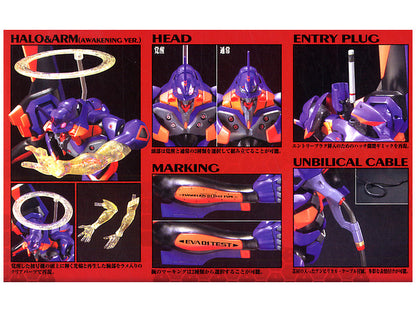 LMHG Evangelion-01 The Movie Awakening Version